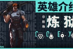 电子竞技盛宴：SVIP线上篮球赛艾迪艾薇闪耀星光