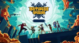 新赛季电竞盛宴：全局BP模式引领风潮，赛程安排及观赛指南全解析